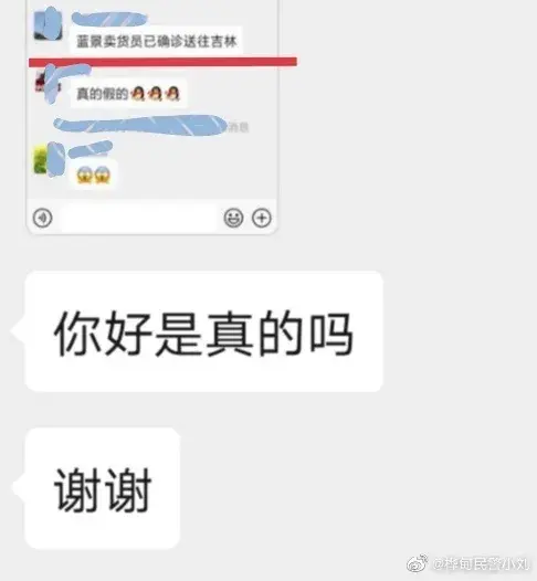 实体店建群怎么写群公告 实体店设群怎么发群公告