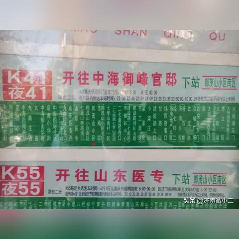 长沙南城商圈相关长尾关键词有哪些