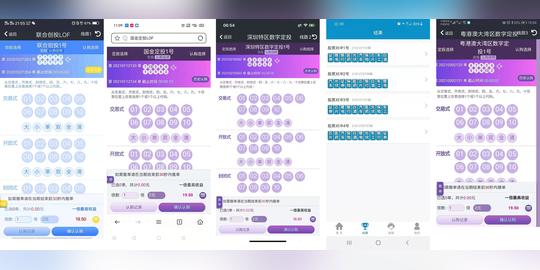 特大网络诈骗“杀猪盘”:粤港澳数字定投、汇金资产等（更新）