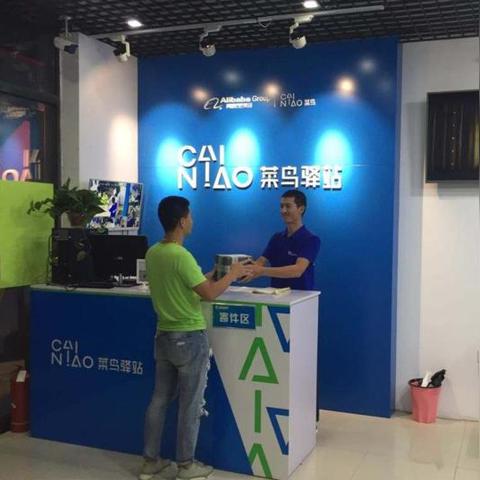 菜鸟跨境运费多少