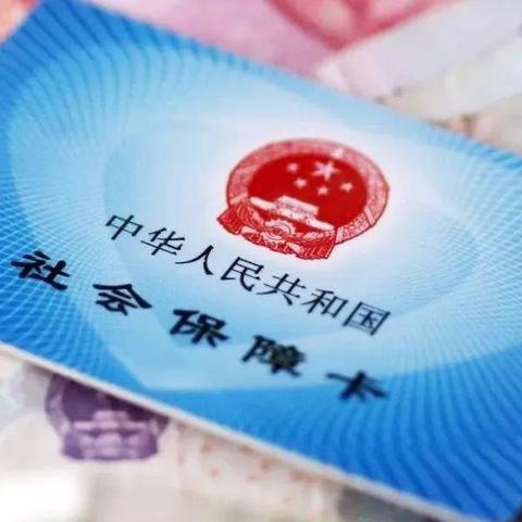 成都市失业金怎么办理