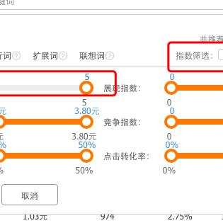 才客丰网络是做什么的的长尾关键词有什么