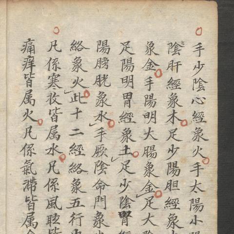 五行生克的实质(五行生克精髓牢记)