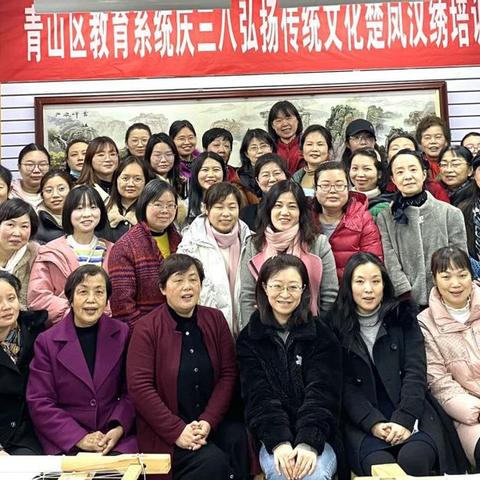 武汉市的青山属于哪个区