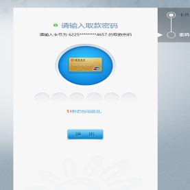 成都市周边面签中心在哪里