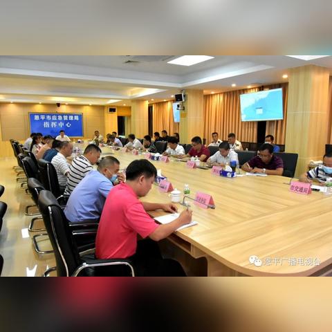 天气预报恩平天气预报的长尾关键词有什么