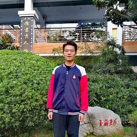 临沂四中初中部的地址和邮编？