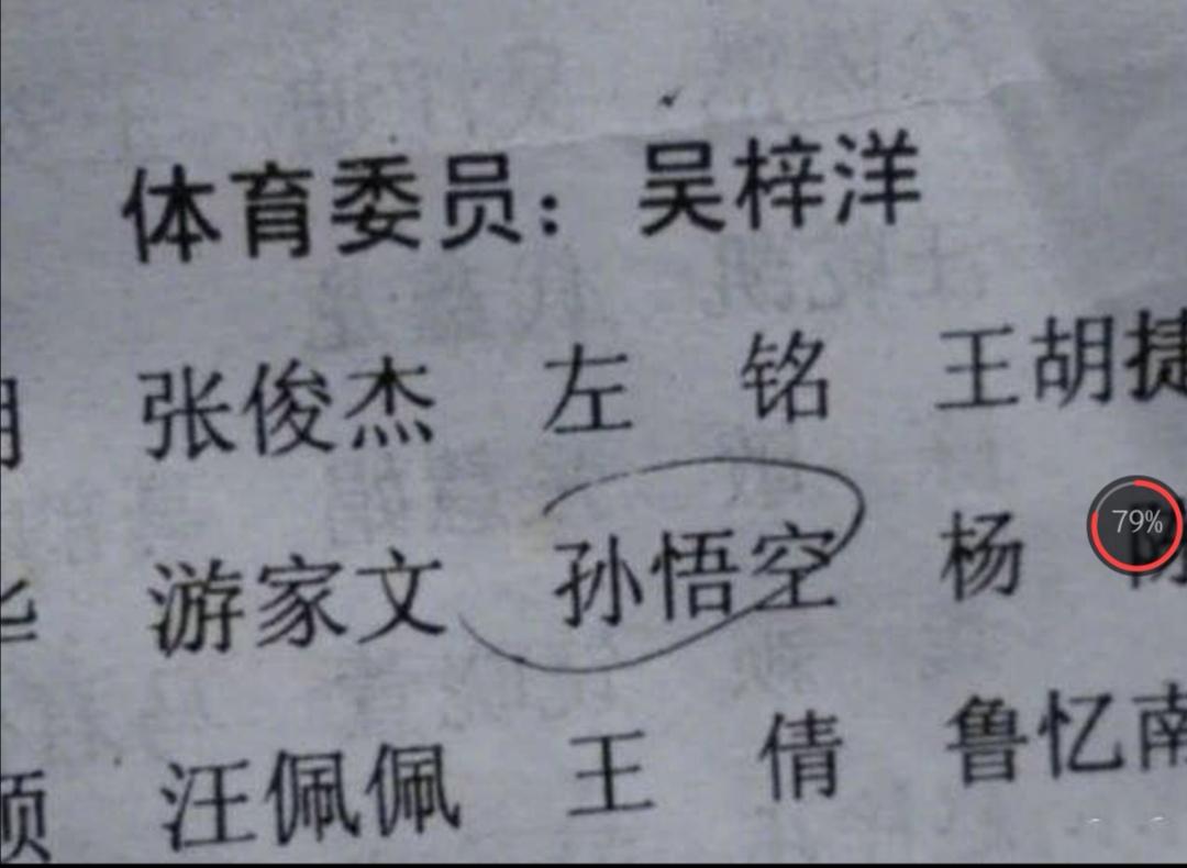 宝宝姓李怎么起名字（李姓好听的男孩名字有哪些呀）