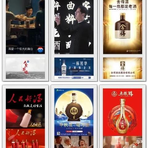 成都市金沙车站地铁的长尾关键词有什么