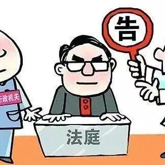 被环保局查了有什么后果?该怎么办？