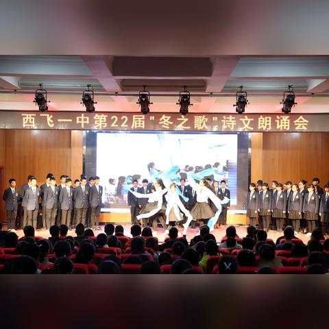 西安市西飞一中怎么样啊