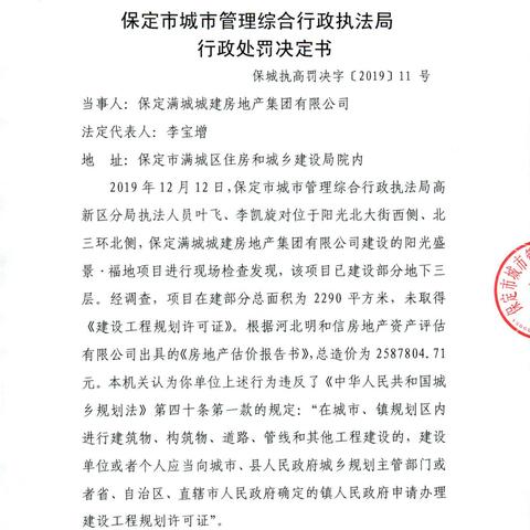 保定市北三环西在哪里的长尾关键词有哪些