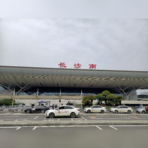 长沙市是哪个市的