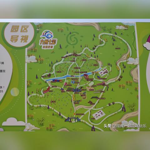 沈阳有儿童乐园吗相关长尾关键词有哪些