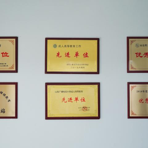 济南市函授考什么科目啊