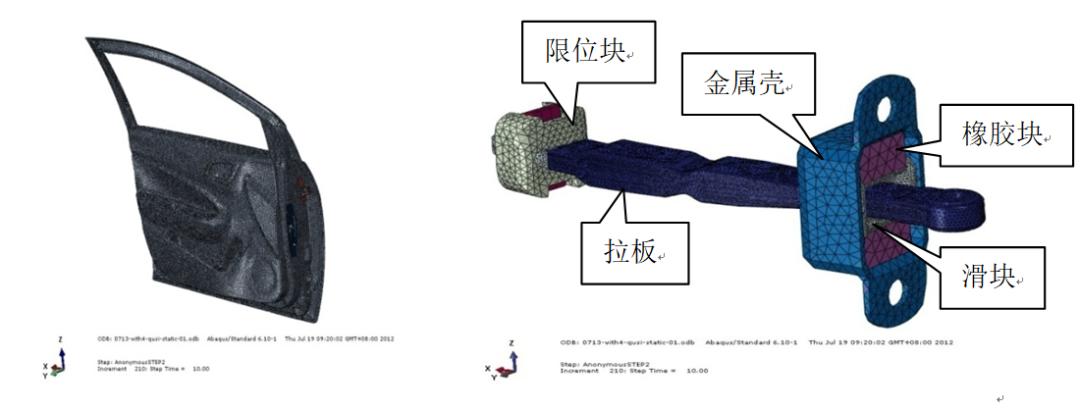 教复合铰链,虚约束,局部自由度怎么看?