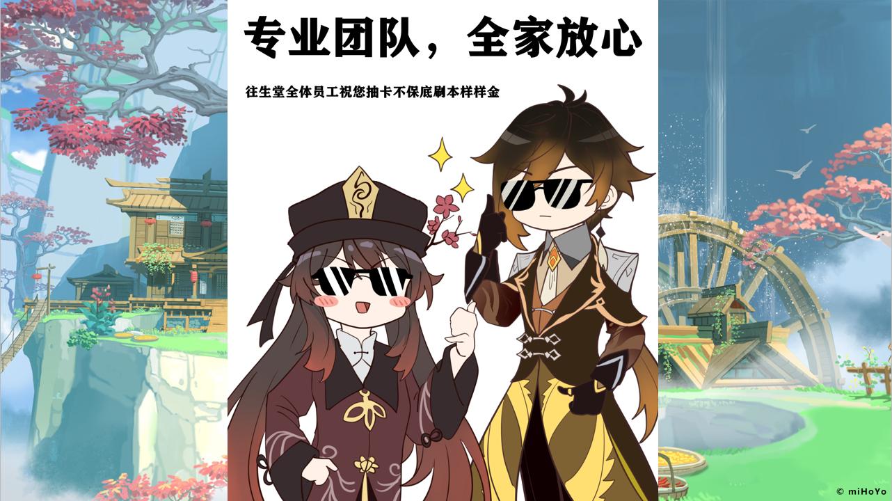 原神钟离的饮料怎么调的（原神钟离如何原地下落）