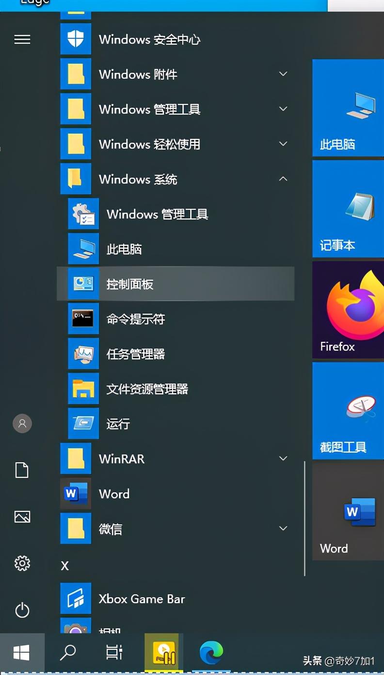 怎样用服务器搭建网站教程怎么自己搭建传奇私服服务器