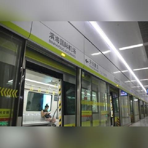 滨海机场在天津的哪个区