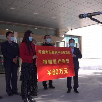 河南对口援疆哪个市最好