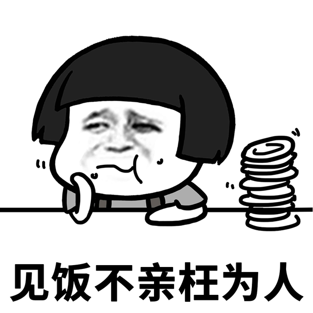打工人打工魂打工都是人上人下一句是什么