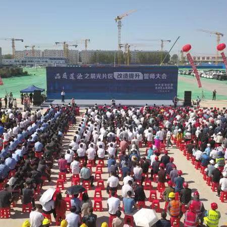 保定市晨光公寓房价多少