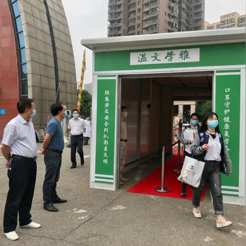 武汉市城改办是什么单位