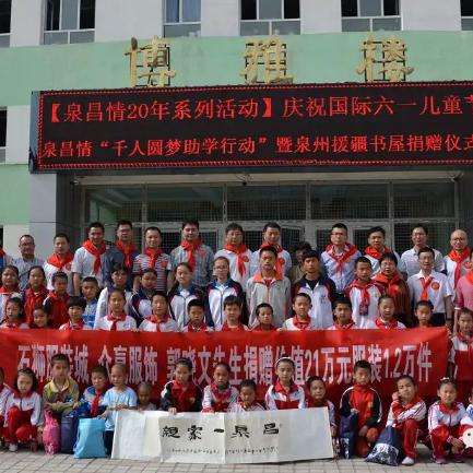 泉州市实验中学论坛的长尾关键词有哪些