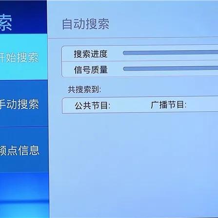 沈阳市机顶盒怎么缴费
