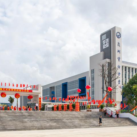 24年福建省泉州市体育中考项目的长尾关键词有哪些