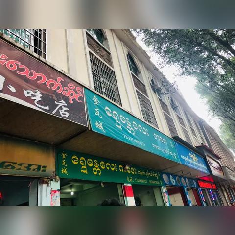 非跨境电商平台有哪些的相关长尾关键词有什么