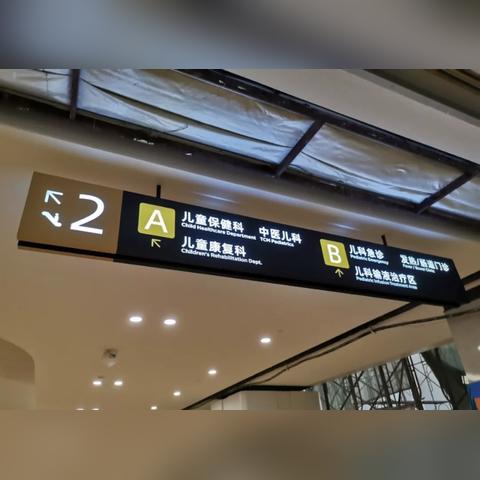 长沙市江山小区在哪个区