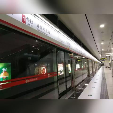 哈尔滨市多少座