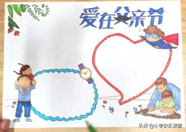 2020父亲节简短祝福语大全 2020父亲节简短祝福语大全