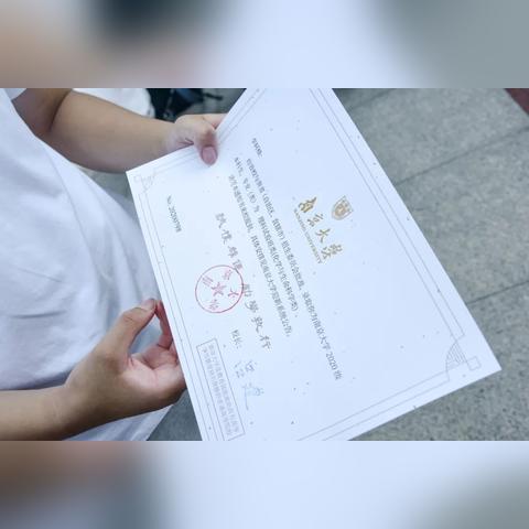 西安市75中学怎么样？