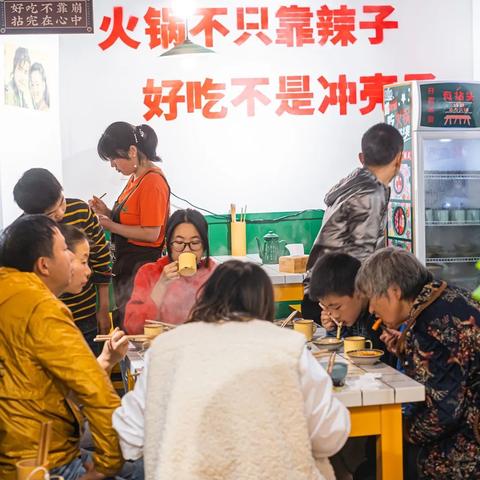 重庆有搞头成都市井火锅的长尾关键词有哪些