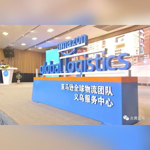 出口跨境电商的平台特点 相关的长尾关键词有什么