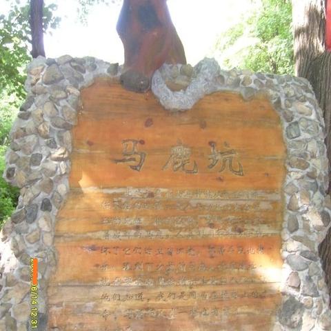 哈尔滨到宾县香炉山相关长尾关键词有哪些