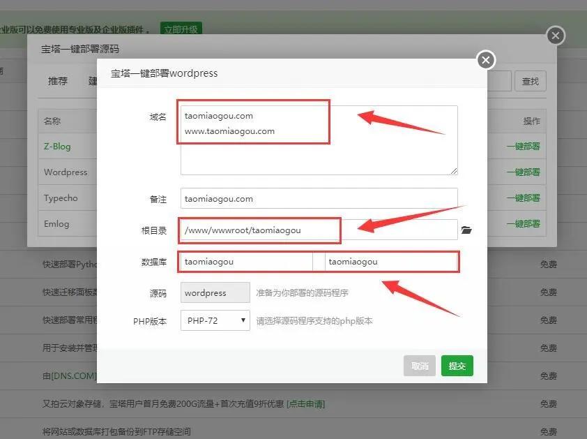 打造PHP个人博客网站:实战案例深度解析