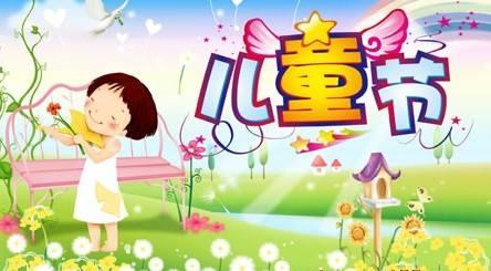 六一儿童节不能陪孩子的心情说说 六一儿童节不能陪孩子的心情说说