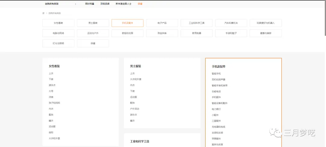 独立网站和shopify怎么做 独立站shopify需要怎么做