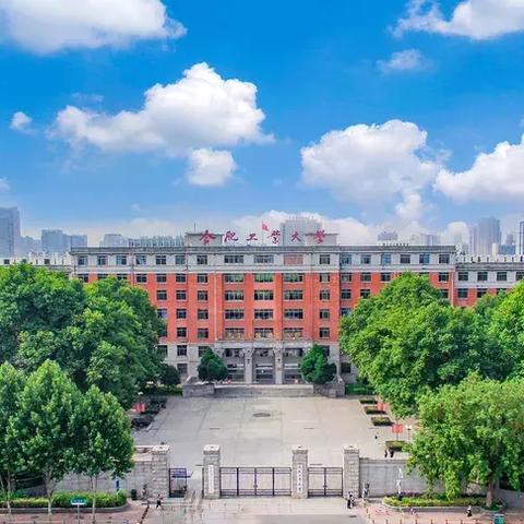 合肥工业大学管理科学与工程非全日制研究生学习与就业情况？