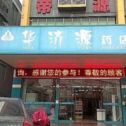 南宁市医保转市怎么办