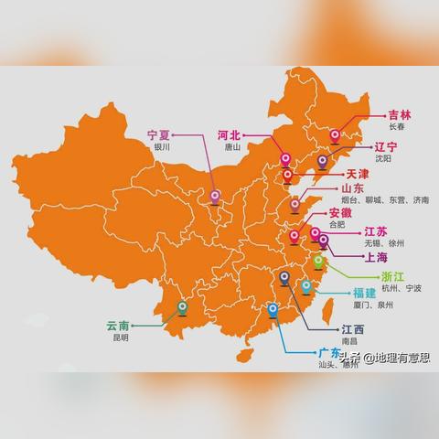 烟台到广州市多少公里