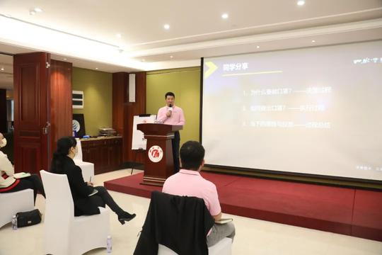 杨君：中柔日用从创始人时代，走入合伙人时代