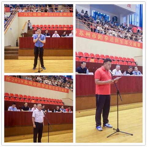 无锡市山水会馆在哪里啊