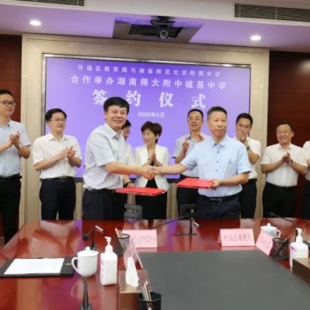 长沙市附中在哪个区