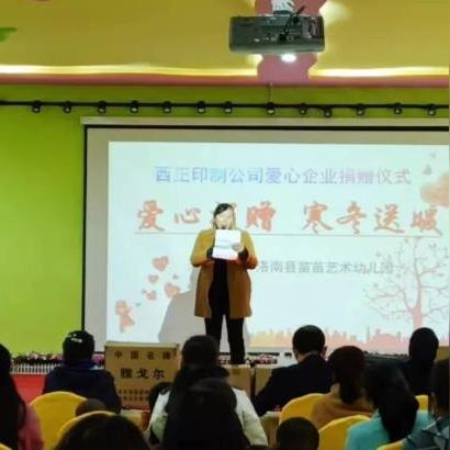 长沙市苗苗幼儿园怎么样