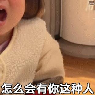 最全抖音表情圖解_抖音自己做表情怎么移除 運(yùn)營(yíng)百科