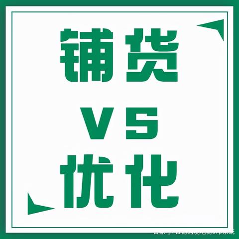 铺货做哪个跨境平台好呢的相关长尾关键词是那些